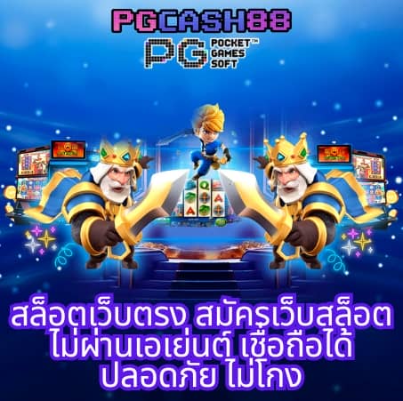 ผลบอล7mเมื่อคืน
