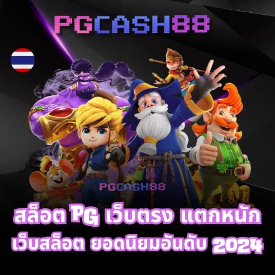 ผลบอล7mเมื่อคืน