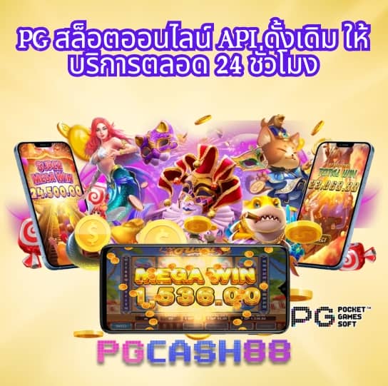 ผลบอล7mเมื่อคืน